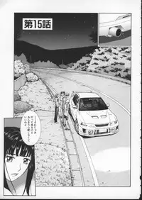 [Harazaki Takuma] Koganeiro Butai 3