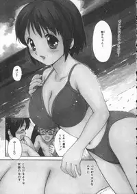 [Tanaka Yutaka] Shiawase H