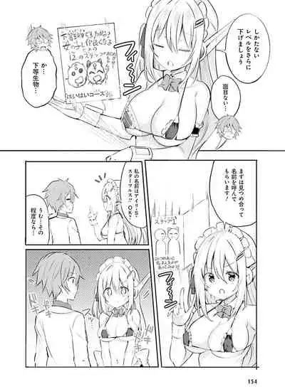 Dengeki Moeoh 2022-04 [Digital]