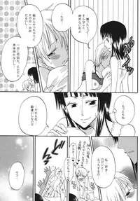 [Kurione-sha (YU-RI)] Oshiete! Nico-san (One Piece) [Digital]