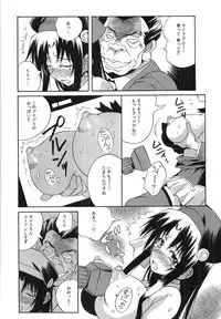 [Tsumagomi Izumo] Tanetsuke Live