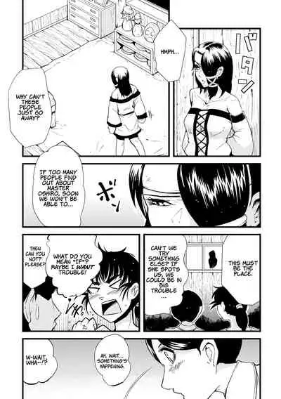 Dance! Tentacle Research Institute