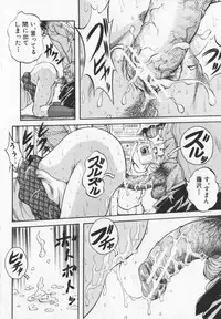 [Kuritsu Yoshihiro] Ultimate Rape