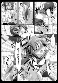 (C74) [Nagiyamasugi (Nagiyama)] Haruhi no natsu !! (The Melancholy of Haruhi Suzumiya)