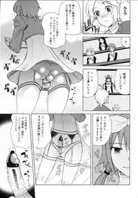 COMIC 0EX Vol. 04 2008-04