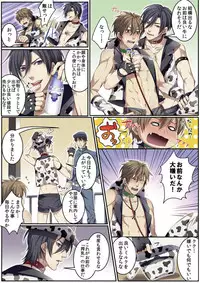 [Kairi] Osuchichi 801 Bokujou de Sakunyuu Taiken