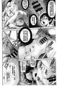 [Kouda Tomohiro] ComeCome Selection | 喜感性感Selection [Chinese]