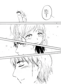 [Amapin (Minose)] Lavshuca (Yes! PreCure 5) [Digital]