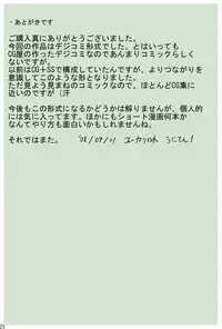 [Yuukari no Ki] Ero Bio 2 ~Seishoku Honnou~ (Resident Evil)