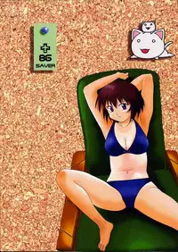 (C60) [86 SAVER (Kuresato Yoshiaki, Hayashi Mario)] Fuwamoko (Azumanga Daioh) [incomplete]