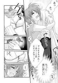 (Puniket 31) [Kohabanya. (Kohaku.)] Passion Error (Mahou Shoujo Lyrical Nanoha)