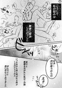 [Hana Ren] 土えん２ (Youkai Watch)