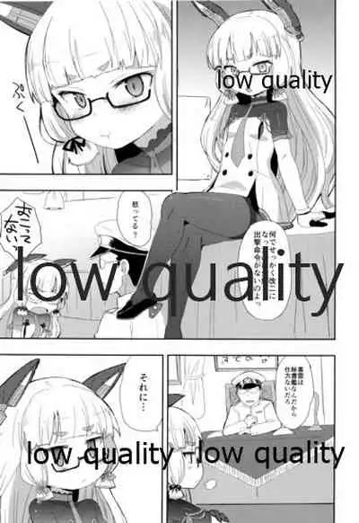 Megane Hishokan Murakumo