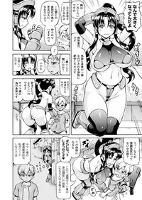 COMIC Unreal 2017-10 Vol. 69 [Digital]