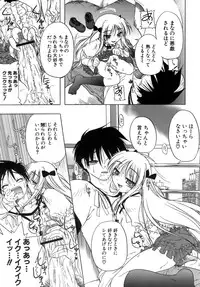 [Akazawa RED] Kupa Resort