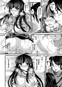 COMIC Grape Vol. 29 [Digital]