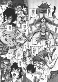 COMIC Megastore 2011-07