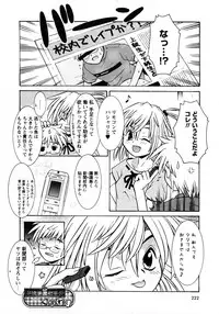 Karyou Gakuen Shotoubu Vol.7