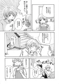 [Matsumoto Mimiko] Mimi Ero Bukuro