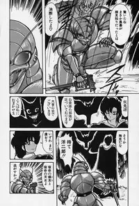 [Kamitou Masaki] Fairy Saber [Kesshuu Saber Team Hen]