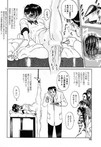 [Eiri Kiku] Short cut 1