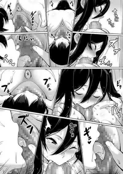 Kajibariki BroCon Ane Natsuki Hen Zoku