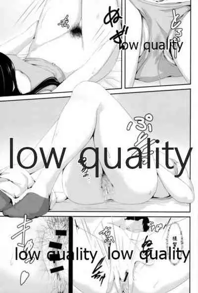 Something’s gotta give