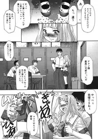 COMIC Megastore H 2005-09