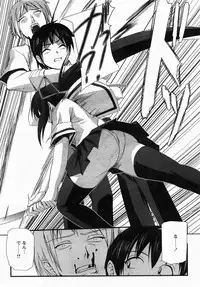 Comic Revolution Vol. 3