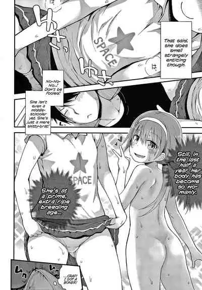 Hayaku Okkishite | Wake Up Already