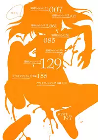 生膣ひゃくぱぁせんと!- Vol.01 Chapter 1