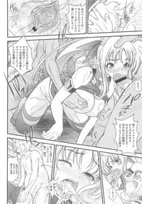 [Anthology] Lyrinana in Eros (Mahou Shoujo Lyrical Nanoha)