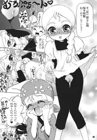 [RPG COMPANY2] Powerpuff Spirits Z Sono 2 (Powerpuff Girls Z) [Digital]