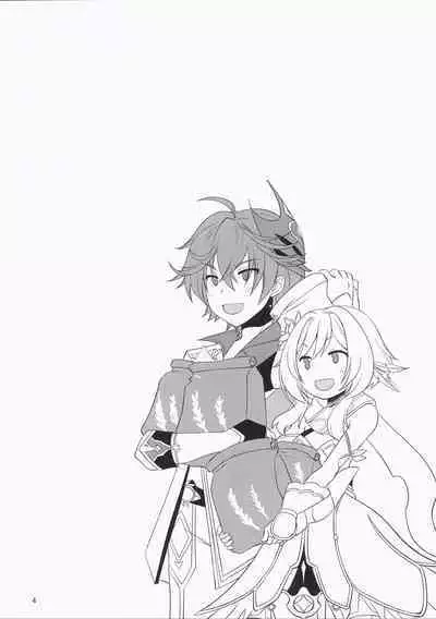 Nani Suru no Tokoro ka Shitteru! | 那裡是做什麼的我當然知道!