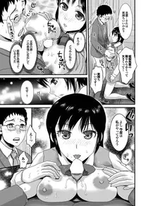 COMIC Purumelo 2011-03 [Digital]