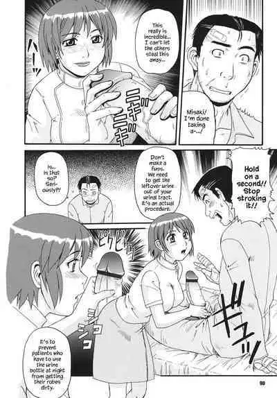 Kinshin Soukansha no Nichijou | Everyday Life of Incestuous Lovers