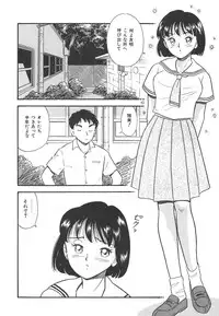 [Satou Marumi] Mayonaka no Sailor Fuku