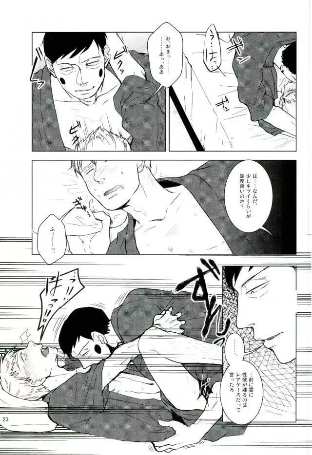 What is A thing you're LOOKing For