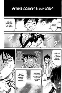 [Shiwasu no Okina] Peace Hame! Ge [English] [Decensored]