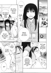 (SC25) [Mechanical Code (Takahashi Kobato)] Natsu no Owari | End of Summer (Genshiken) [English] [Mumei-TL]