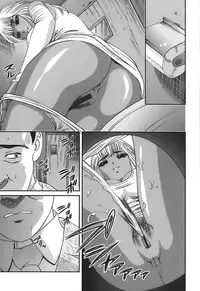 [Shion] Ingokushi [English] [SaHa]