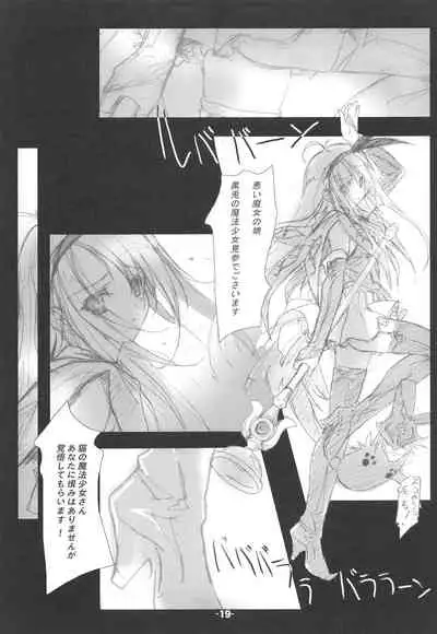 Blank cartridges FullBurst!!!