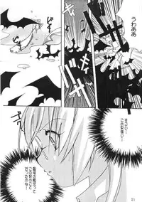 Kopigura ( Hellsing )