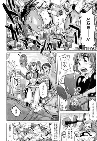 [Kira Hiroyoshi] Musou Sentai Itemaunjya