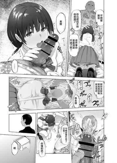 Sakura Saku Chiru Hanabira Tsubomi Hokorobibu