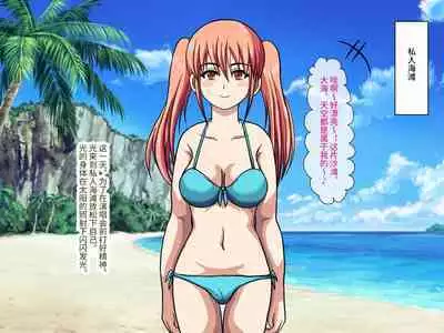 Gekiroku! Saimin Camera