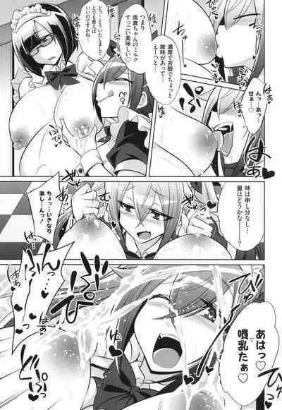 [コバヤシテツヤ] バトル妊婦 ～100万人の●●闘士(スレイヴス)～