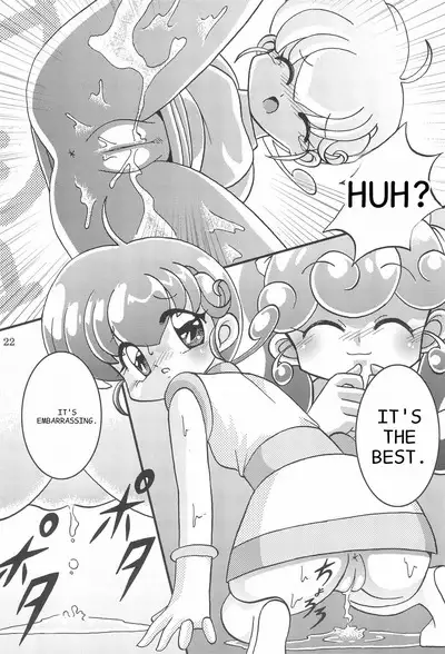 Saidaikyuu no Munasawagi