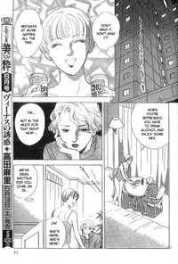 [WAKO] Endless (Mist Magazine: May 1998) [English] [Lililicious]