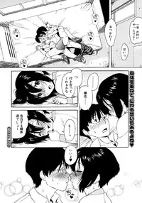 COMIC Megastore H 2006-11